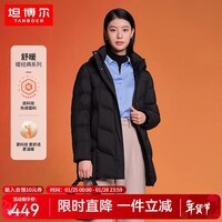 坦博尔中长款羽绒服女热感面料冬脱卸帽宽松加厚保暖中老外套TBF510560D 黑色 5XL (195)