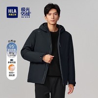 海澜之家（HLA）羽绒服男曾舜晞同款极光九五绒保暖外套男冬季HWRAD4J115A 藏青B5 L 175/92A 推荐140-160斤
