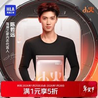 海澜之家【陈哲远同款】保暖内衣男230g双面绒抗菌发热贴片秋衣秋裤套装