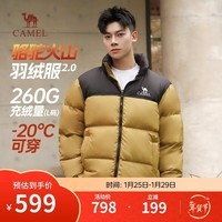骆驼火山2.0羽绒服男王俊凯同款冬季加厚保暖短款面包外套M13CR07066K