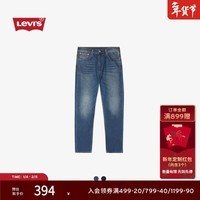 Levi\'s李维斯26年春夏新款男士美式复古水洗502标准锥形牛仔裤 中蓝色 32 (32)