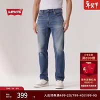 Levi\'s李维斯25年新款男士美式休闲Clean Fit 541宽松锥形牛仔裤 花青色 32 (32)
