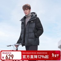 坦博尔（Tanboer）羽绒服男撞色拼接连帽休闲户外厚款保暖外套TAF530337D 山林迷踪蓝 L (175)