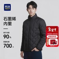 海澜之家羽绒服男户外运动石墨烯外套男冬季 HWRAW4J052A6B L 175/92A 推荐140~160斤