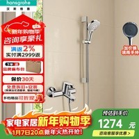 汉斯格雅（Hansgrohe） 飞雨花洒3速select手持节水型境雨淋浴花洒莲蓬头下出水龙头套装 120飞雨圆形手持+非恒温浴缸龙头