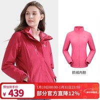 骆驼（CAMEL）三防冲锋衣户外登山服防风防水防污三合一时尚潮牌运动外套  A7W117128B，珊瑚红，女 M