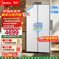美的（Midea）大嵌750升双开门对开门家用电冰箱大容量嵌入式一级能效节能风冷无霜净味政府补贴 BCD-750WKPZM(E)