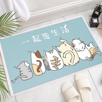 季象入户门地垫家用进门防滑垫子玄关门口脚垫免洗轻奢简约门垫可定制 一起造生活 40x60 cm