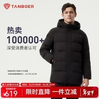 坦博尔羽绒服男保暖中老秋冬可脱卸帽简约秋冬男士休闲外套TAF510505D 黑色 4XL (195)