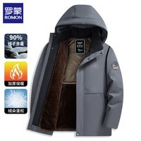 罗蒙(ROMON)可拆卸连帽羽绒服男外套2025冬季新款保暖加绒男士鸭绒男装上衣 灰色 2XL (建议体重130-145斤)