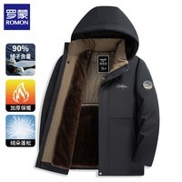 罗蒙（ROMON）可拆卸连帽羽绒服男外套2025冬季新款保暖加绒男士鸭绒男装上衣 黑色 2XL (建议体重130-145斤)