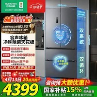容声515L方糖冰箱超薄零嵌入式双蒸发器独立循环一级能效家用无霜 BCD-515P60FZMAD灰 【灰】容声方糖515L双净双系统
