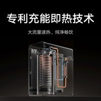 米家小米即热净水器1200G 家用厨下加热专利充能鲜热技术 智能磁感龙头 反渗透 米家即热净水器 1200G