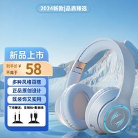 AI降噪】小 米（MI）适用2026年最新款蓝牙耳机头戴式真无线重低音降噪电竞游戏PC电脑适配vivoOPPO 天空蓝-进阶版快充蓝牙5.真降噪