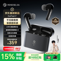 弱水时砂【重磅新品丨现货】Earfeel i7蓝牙耳机入耳式i5升级款真无线主动降噪长续航运动跑步游戏音乐耳机
