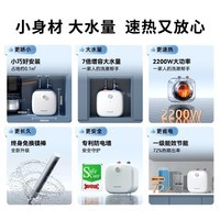 美菱【8年质保】6.6升小厨宝家用电热水器2200W一级能效国家补贴15%免更换镁棒专利防电墙MD-J6