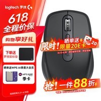 罗技(Logitech)罗技大师系列Anywhere 3S无线蓝牙鼠标便携双模苹果MAC ipad双滚轮模式跨屏传输办公轻音商务鼠标 【基础】Anywhere3S 黑