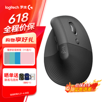罗技(Logitech)Lift无线蓝牙鼠标人体工学垂直Vertical立式中小手电脑办公鼠标双模多设备切换带Bolt接收器鼠标 LIFT石墨黑