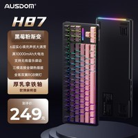 阿斯盾H87机械键盘等高线侧刻无线蓝牙有线三模gasket客制化6层87键填充游戏电竞办公家用电脑10000毫安 10000毫安黑粉侧刻厚乳拿铁轴三模RGB