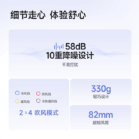 追觅G10高速家用电吹风大功率速干吹风筒负离子大风力低噪音白色哑光