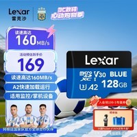 雷克沙(Lexar)128GB TF(MicroSD)存储卡 V30 A2 读160MB/s 游戏机平板行车监控录像内存卡 4K超清拍摄(BLUE)