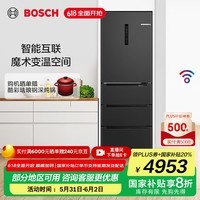 博世(BOSCH)【小户型首选】406L 大容量小型电冰箱 风冷无霜 法式四开门多门家用铂金抗菌超薄嵌入式 一级能效 魔术变温空间