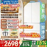 海尔冰箱出品502升法式多门双系统双循环26年新品一级能效超薄机身统帅510白色家用大容量电冰箱 594mm超薄机身+双系统循环+双净化