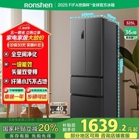 容声325L法式多门电冰箱超薄小户型一级能效风冷无霜变频节能四开门以旧换新 BCD-325WD18MP灰国家补贴