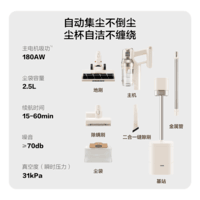 苏泊尔（SUPOR）吸尘器除螨仪智能自动集尘管家家用手持无线集尘基站大吸力绿光除螨双尘杯毛发防缠V96