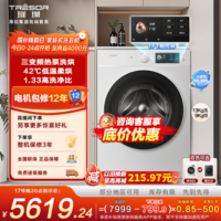 海信（Hisense）璀璨棉花糖热泵洗烘一体机E8Q-1 全家筒滚筒洗衣机 大容量健康活水洗 以旧换新国家补贴 滚筒洗烘
