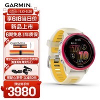 佳明（GARMIN）Forerunner570专业跑步运动手表GPS心率监测长续航跑表炽动红42mm