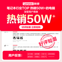 联想拯救者R7000 2024电竞游戏笔记本电脑p图设计师y大学生电脑不到9000 畅玩黑神话悟空 R7-8745H RTX4060｜R7000 16G 1TB 升级 15.6英寸｜144Hz｜高色域