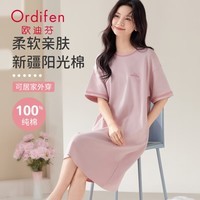 欧迪芬睡裙女士睡衣纯棉舒适亲肤透气中裙连衣裙可外穿家居服 粉色（短袖款） XL