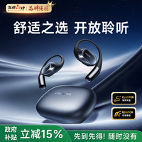 Linklike【100%好评推荐】蓝牙耳机挂耳式骨传导概念无线耳机开放式运动耳机跑步专业耳机蓝牙不伤耳朵前十