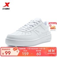 特步男鞋运动鞋空军一号情侣板鞋百搭休闲鞋时尚耐磨防滑运动鞋潮板鞋 新白色【女款新版】 37