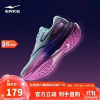 鸿星尔克运动鞋男公园跑鞋吾行减震跑鞋男子防滑跑步鞋51124303148