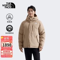 北面（The North Face）北面羽绒服男秋冬户外保暖防泼水轻量550蓬鹅绒连帽外套88R4/4U81 88R4/BOX【550蓬常规款】 M