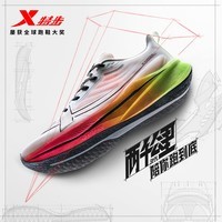 特步【磨王上道】两千公里三代男跑步鞋运动鞋轻便减震耐磨跑鞋体测