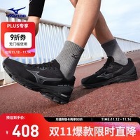美津浓（MIZUNO）2025新款缓震回弹透气耐磨竞训运动跑步鞋WAVE RC 01/黑色 40.5