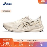 亚瑟士ASICS跑步鞋男鞋舒适透气跑鞋稳定支撑耐磨运动鞋 GT-2000 12 米色 43.5