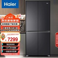 海尔（Haier）【真自营】海尔冰箱501Pro高配款【双系统】【主动除菌净味】【594超薄零嵌】【彩晶高配面板】