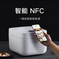 米家小米智能电饭煲IH微压版3L 家用小型多功能电饭锅大容量煲汤蒸煮饭锅可调多用途锅蒸饭锅 【米家智能电饭煲】微压版 3L