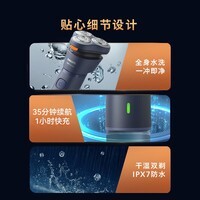 飞利浦（PHILIPS）【元旦新年礼物】剃须刀电动男士刮胡刀 进口刀头胡须刀全身水洗干湿两用电须刀须刨送男友礼物 升级新1系S1881【亲肤闪充 更久续航】