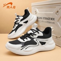 贵人鸟【清仓】板鞋男经典百搭休闲鞋2026秋季新款男鞋 白/黑F5B8323 43