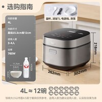 美的（Midea）电饭煲4L电饭锅抗菌青瓷内胆特色卤炖一键柴火饭多功能微压家用3-4人智能预约MB-4E86 