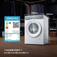 西门子(SIEMENS)新品iQ500小幸熨 10公斤变频滚筒家用洗衣机 超氧空气洗 蒸汽除皱 深层净洗 脏污检测 智能投放 WG54K7D00W