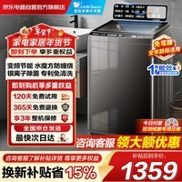 小天鹅(LittleSwan)波轮洗衣机全自动家用10KG大容量水魔方防缠绕 直驱变频除菌TB100V81DT以旧换新 国家补贴京东自营