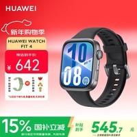 华为(HUAWEI)WATCH FIT 4 智能运动手表 超轻薄大屏 潮流运动 长续航 蓝牙通话 运动手表 韵律黑 氟橡胶表带