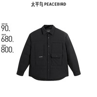 太平鸟男装肌理感白鸭绒轻薄羽绒服秋冬衬衫式保暖外套潮流 黑色1 S