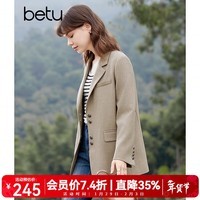 百图betu女装春季新款西装气质小西服外套学院风通勤西服2401T37 卡其色 M